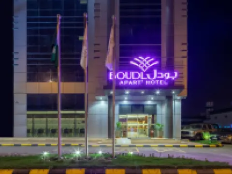 Boudl Wadi Al Dawasir 瓦抵達達瓦思爾酒店