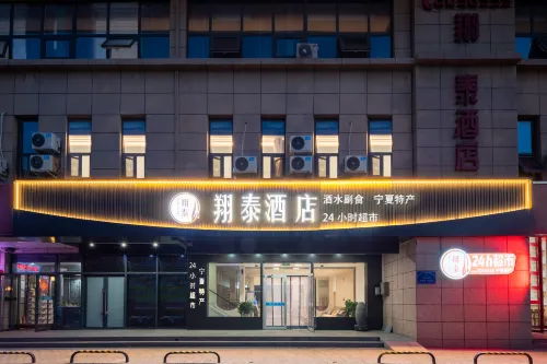 Xiangtai Hotel (Yinchuan Hedong Airport Branch) - 2 étoiles