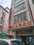 Tianzhi Xinshun Business Hotel Hotels in Tiandeng