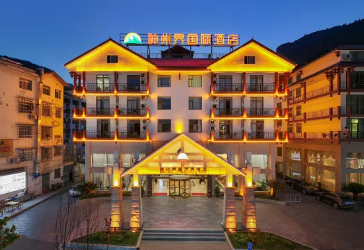 shigesane 大象有形1/6 モンゴル エンパイア 宿衛百戸 Shenzhoujie International Hotel(神州界国际酒店(武陵源景区标志门东