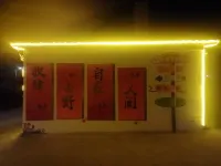 Meng Yi Hotel
