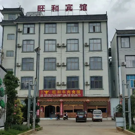 Changning Wanghe Hotel