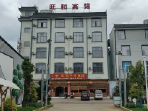 Changning Wanghe Hotel