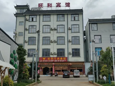 Changning Wanghe Hotel