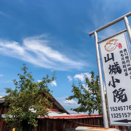 Mohe Shancheng Xiaoyuan Homestay (Beiji Village)