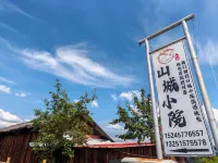 Mohe Shancheng Xiaoyuan Homestay (Beiji Village)