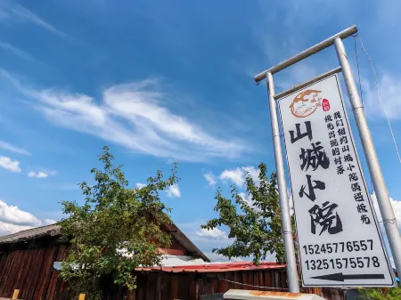 Mohe Shancheng Xiaoyuan Homestay (Beiji Village)