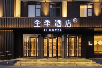 JI Hotel (Beijing Shijingshan Science and Technology Park Branch) Hotel in zona Beijing Foreign Studies University Xiangshan Teaching Base