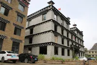Daocheng Yading Yizhai Homestay - ห้องครัว