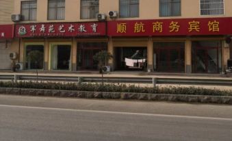 Shunhang Business Hotel