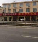 Shunhang Business Hotel