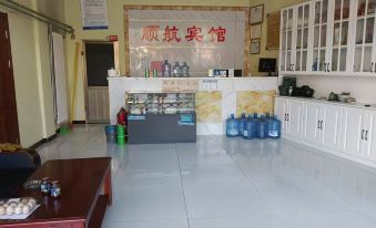 Shunhang Business Hotel