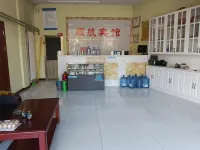 Shunhang Business Hotel