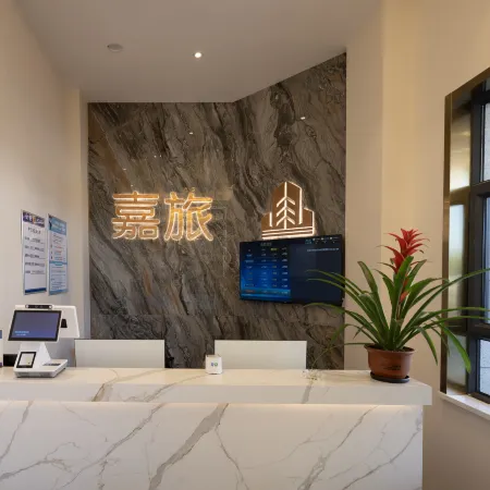 Yining Jialv Hotel (Yining Railway Station)
