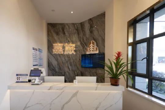 Yining Jialv Hotel (Yining Railway Station)