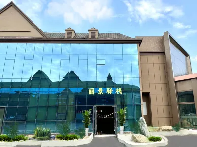 Urumqi Lijing Yizhan (Tianshan International Airport) Hotels near Xinjiang Automobile Vocational Institute