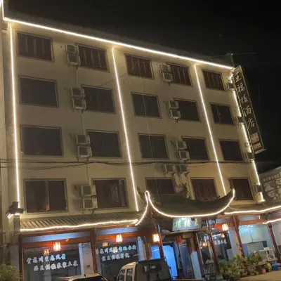 Jixi Wangfulou Hotel Hotels in der Nähe von Hu Zongxian Hall