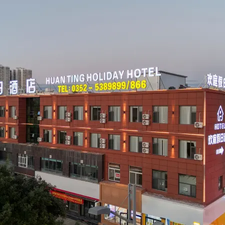 Datong Hanting Holiday Hotel (Datong Ancient City)