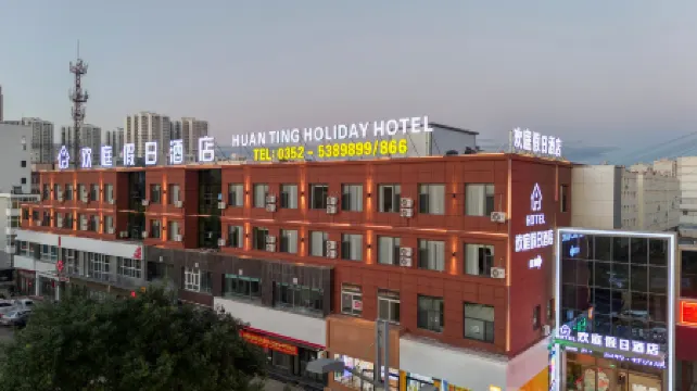 Datong Hanting Holiday Hotel (Ancient City Tourist Cultural Area)