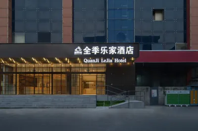 QUAN JI LE JIA HOTEL Hotels near Beiji Temple Park