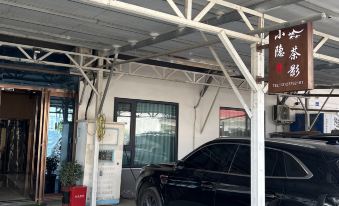 Xiping Xiaoyin Chaying Homestay