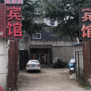 Xinyuan Pavilion Hotel