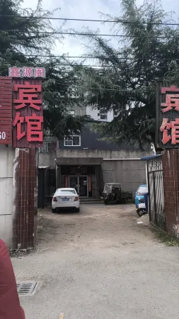 Xinyuan Pavilion Hotel