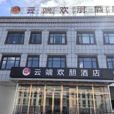 Yunduan Huanpeng Hotel
