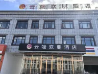 Yunduan Huanpeng Hotel - parcheggio