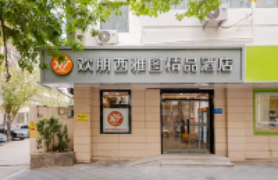 Huanpeng Seattle Boutique Hotel (Tianjin Xiaobailou 5th Avenue) فنادق في 