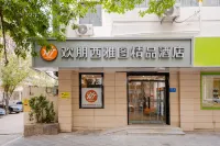Huanpeng Seattle Boutique Hotel (Tianjin Xiaobailou 5th Avenue) Hotel in zona Tianjin Foreign Studies University