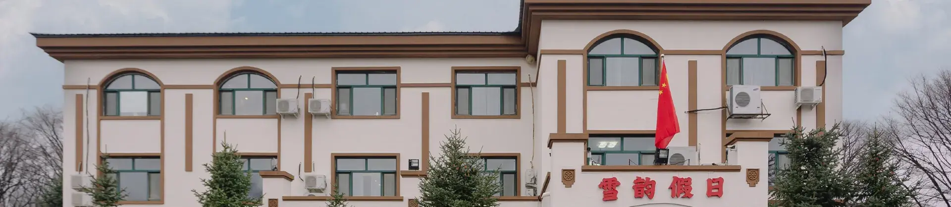 Gehobene Hotels 