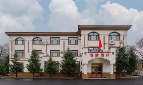 Yabuli Xueyun Holiday Hotel