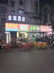 Yueyang Jinrui Hotel (Hunan University of Technology) - 2-نجوم