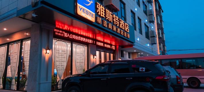 Yeste Hotel (Baise Zhuzhou Bridge No. 5 Middle School) Hotels in Baise