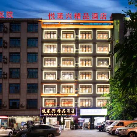 Yuelaixing Boutique Inn