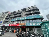 Guilai Jiayuan Self-checkin Homestay (Minhou University Town Guobin Avenue) Hotels near Fujian Medical University (Shangjie Campus)