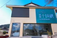 차오하이 스칭추 5개 지대가 떨어지다 주변 호텔