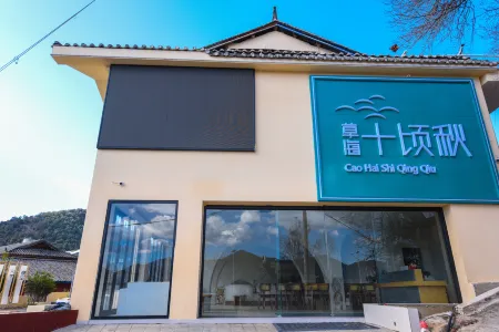 Cao  hai Shi Qing Qiu Отели рядом с достопримечательностью «Sichuanlugu Lake Scenic Area»