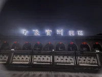 Yinxiang Kuanzhou Homestay Отели в г. Цинцзянь