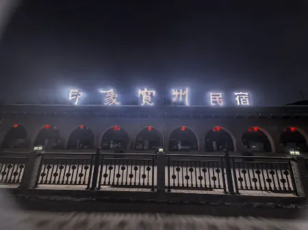 Yinxiang Kuanzhou Homestay Отели в г. Цинцзянь