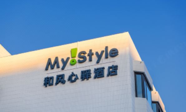 Hefeng Xinyi Hotel (Beijing Jinsong Guangqumenwai Subway Station Store)