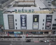 QIANHE GARDEN HOTEL Hotel in zona Distance Company Degan Station