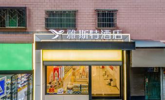 Yeste Hotel (Zunyi Jiujietan Youyuan)