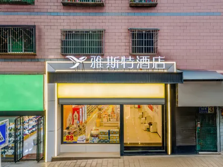 Yeste Hotel (Zunyi Museum Jiujietan Park) Отели рядом с достопримечательностью «Zunyi Museum»