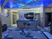 Tianyue Intelligent Hotel