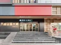 Home Inn - Yubai Yun Hotel (Jinan Quancheng Square Kuanhouli Branch) Hotels in Jinan