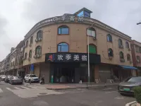 Huanji Meisu (Dongyong Branch Nansha Guangzhou) Hotels near The Hong Kong University of Science and Technology (Guangzhou)