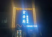Jinyuefu Business Hotel Hotels in Daimiao
