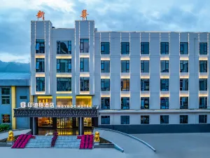 INDYGOO HOTEL (Huazhou)